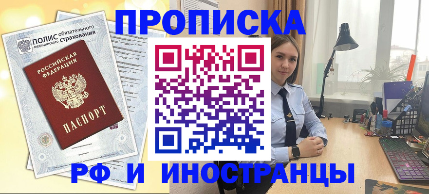 регистрация для школы в Алапаевске